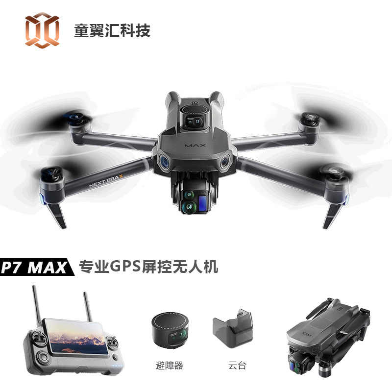 Drone Silver Box P7 Max 4K Ult - Drone Mapping avis et prix
