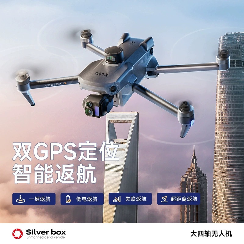 Drone Silver Box P7 Max 4K Ult - Drone Mapping avis et prix