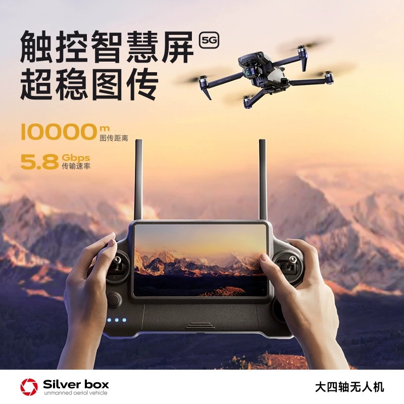 Drone Silver Box P7 Max 4K Ult - Drone Mapping avis et prix